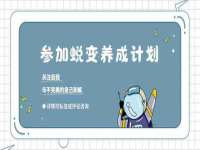 上海争力网络科技有限公司