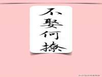 上海争力网络科技有限公司