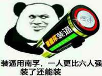 上海争力网络科技有限公司