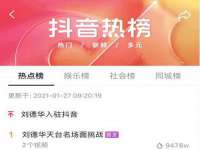 上海争力网络科技有限公司