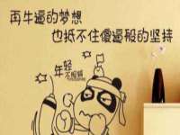 上海争力网络科技有限公司