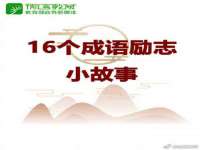上海争力网络科技有限公司