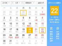 上海争力网络科技有限公司