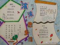 上海争力网络科技有限公司