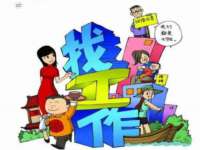 上海争力网络科技有限公司