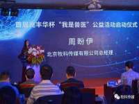 上海争力网络科技有限公司