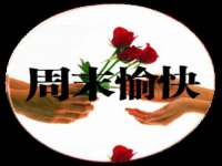 上海争力网络科技有限公司
