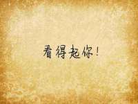 上海争力网络科技有限公司