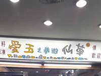 上海争力网络科技有限公司