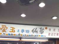 上海争力网络科技有限公司