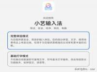 上海争力网络科技有限公司
