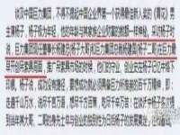 上海争力网络科技有限公司