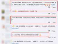 上海争力网络科技有限公司