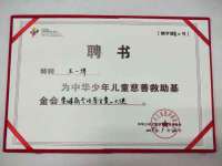 上海争力网络科技有限公司