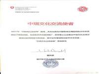 上海争力网络科技有限公司