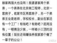 上海争力网络科技有限公司
