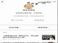 上海争力网络科技有限公司