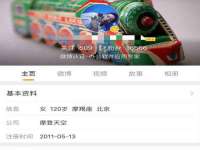 上海争力网络科技有限公司
