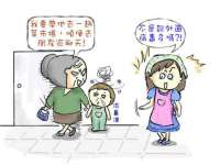 上海争力网络科技有限公司