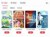 上海争力网络科技有限公司