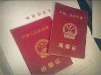 上海争力网络科技有限公司