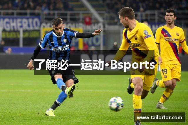 了解必一运动·Bsports